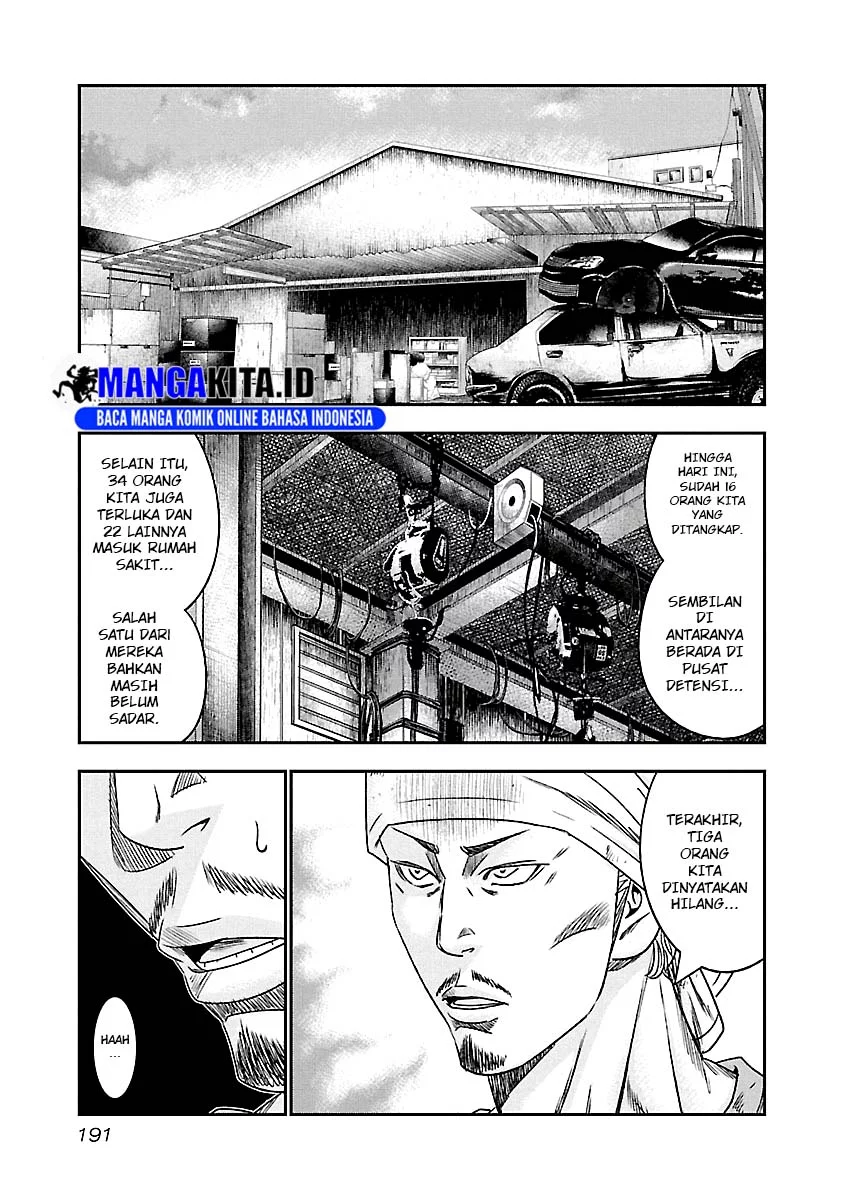 Out (Mizuta Makoto) Chapter 101 - halaman 6