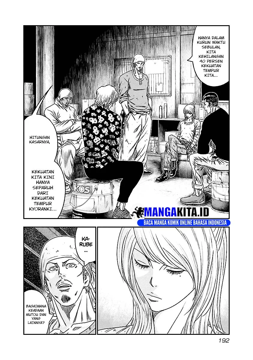 Out (Mizuta Makoto) Chapter 101 - halaman 7