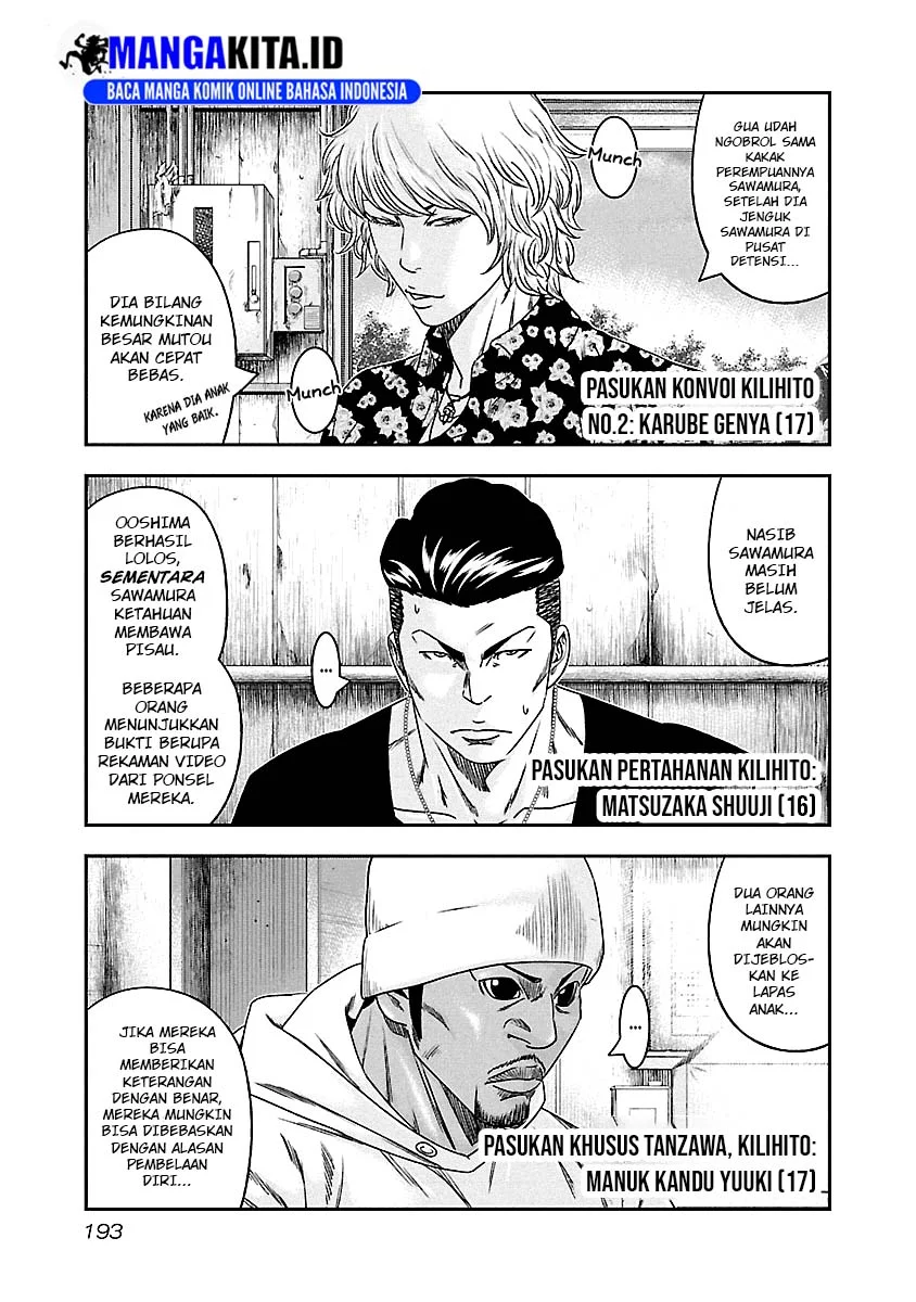 Out (Mizuta Makoto) Chapter 101 - halaman 8