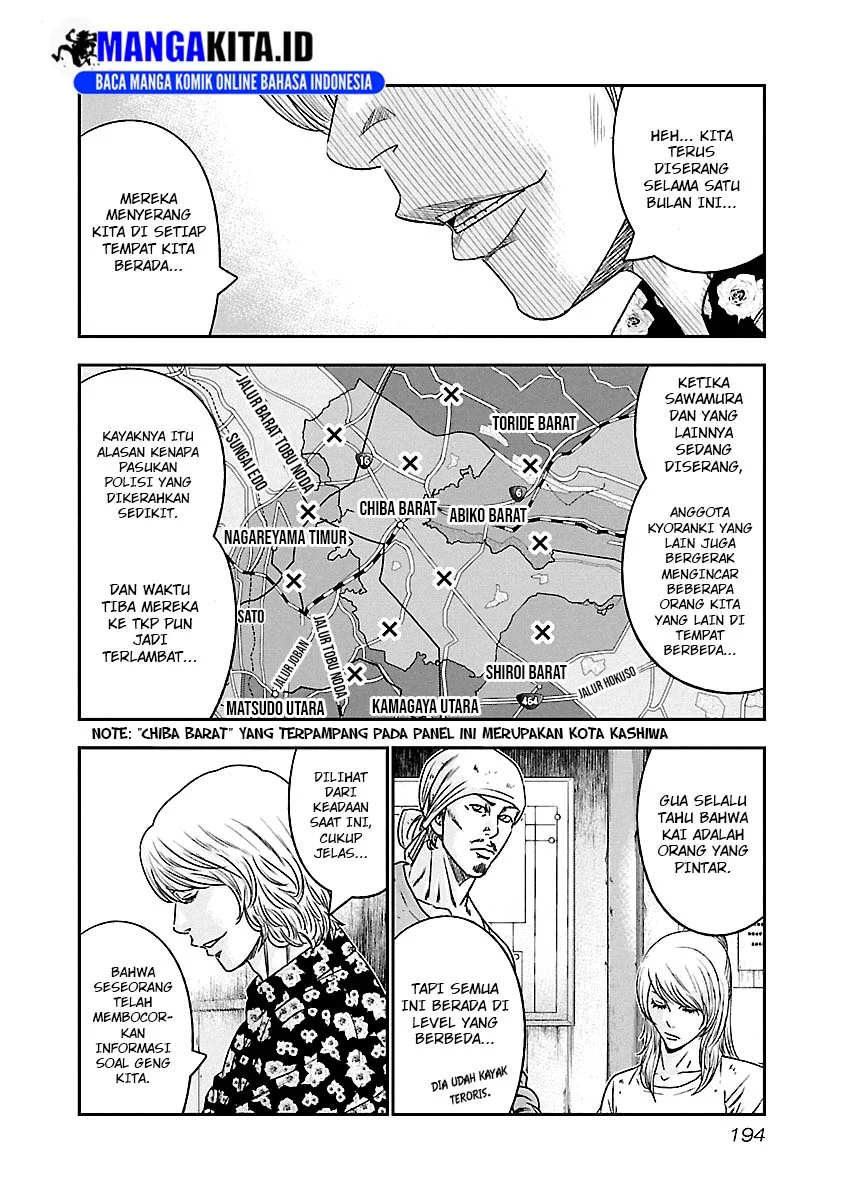 Out (Mizuta Makoto) Chapter 101 - halaman 9