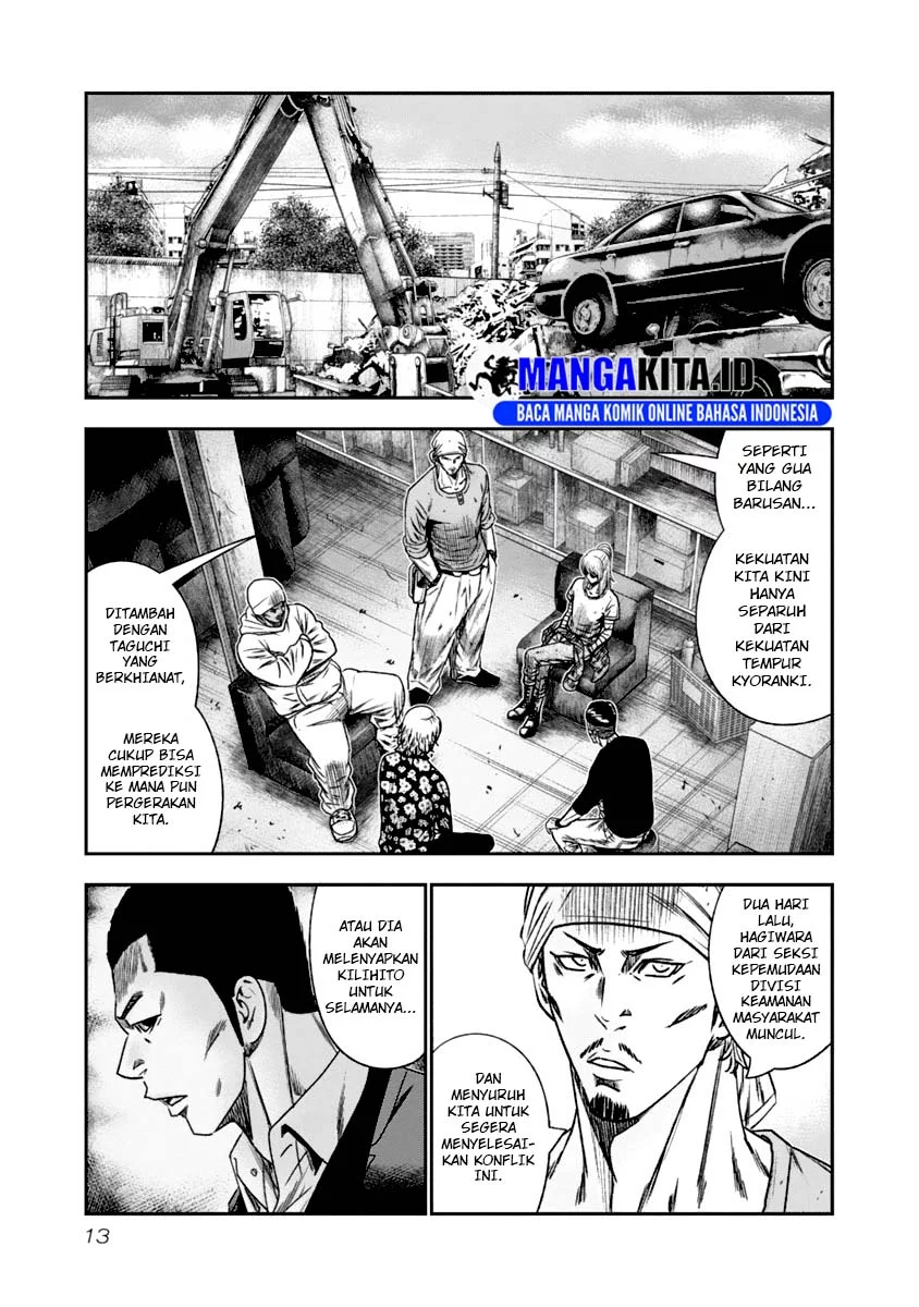 Out (Mizuta Makoto) Chapter 102 - halaman 12