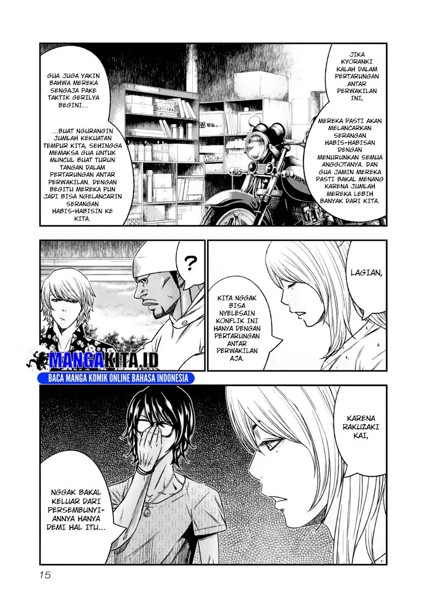 Out (Mizuta Makoto) Chapter 102 - halaman 14