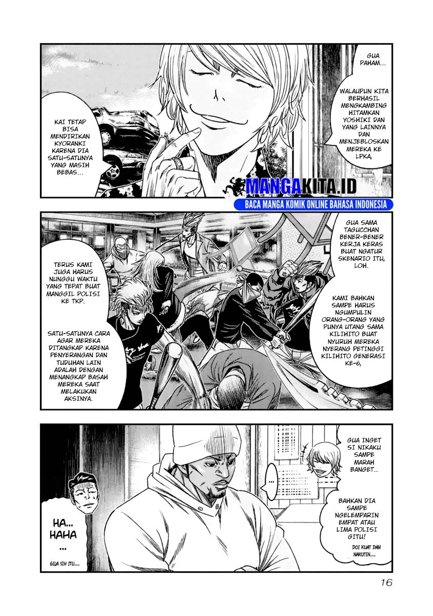 Out (Mizuta Makoto) Chapter 102 - halaman 15