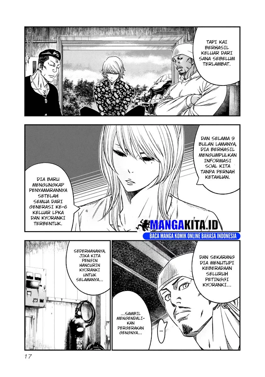 Out (Mizuta Makoto) Chapter 102 - halaman 16