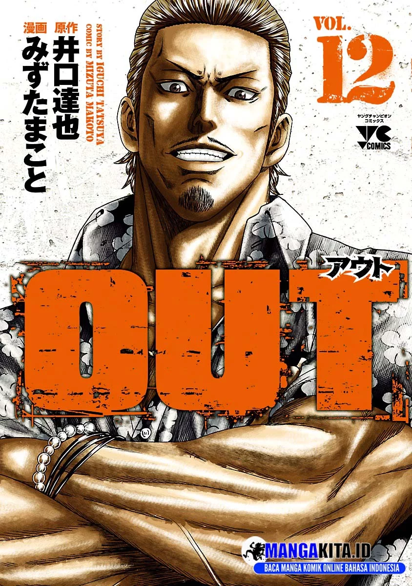 Out (Mizuta Makoto) Chapter 102 - halaman 2