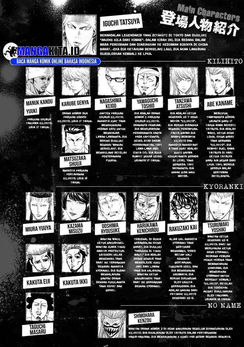 Out (Mizuta Makoto) Chapter 102 - halaman 3