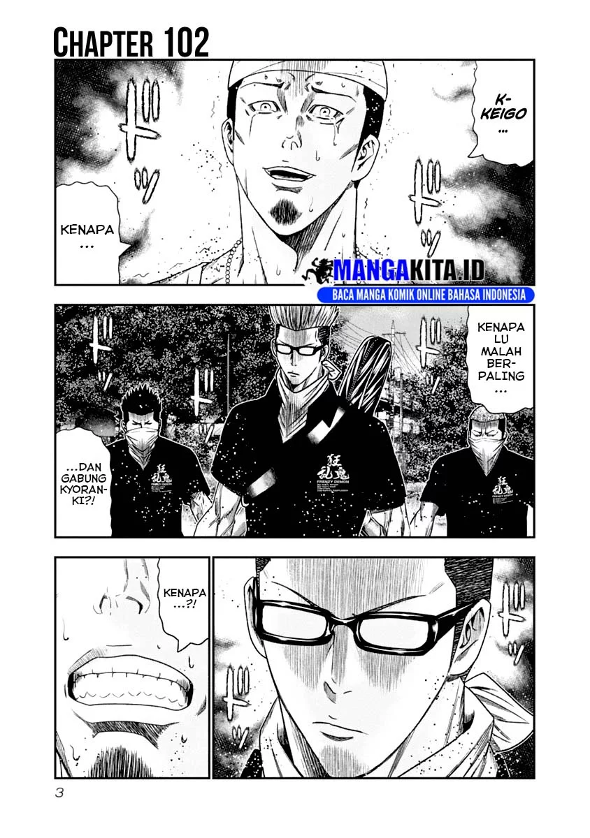 Out (Mizuta Makoto) Chapter 102 - halaman 4