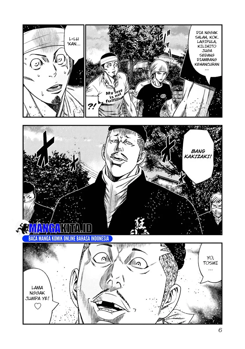 Out (Mizuta Makoto) Chapter 102 - halaman 6