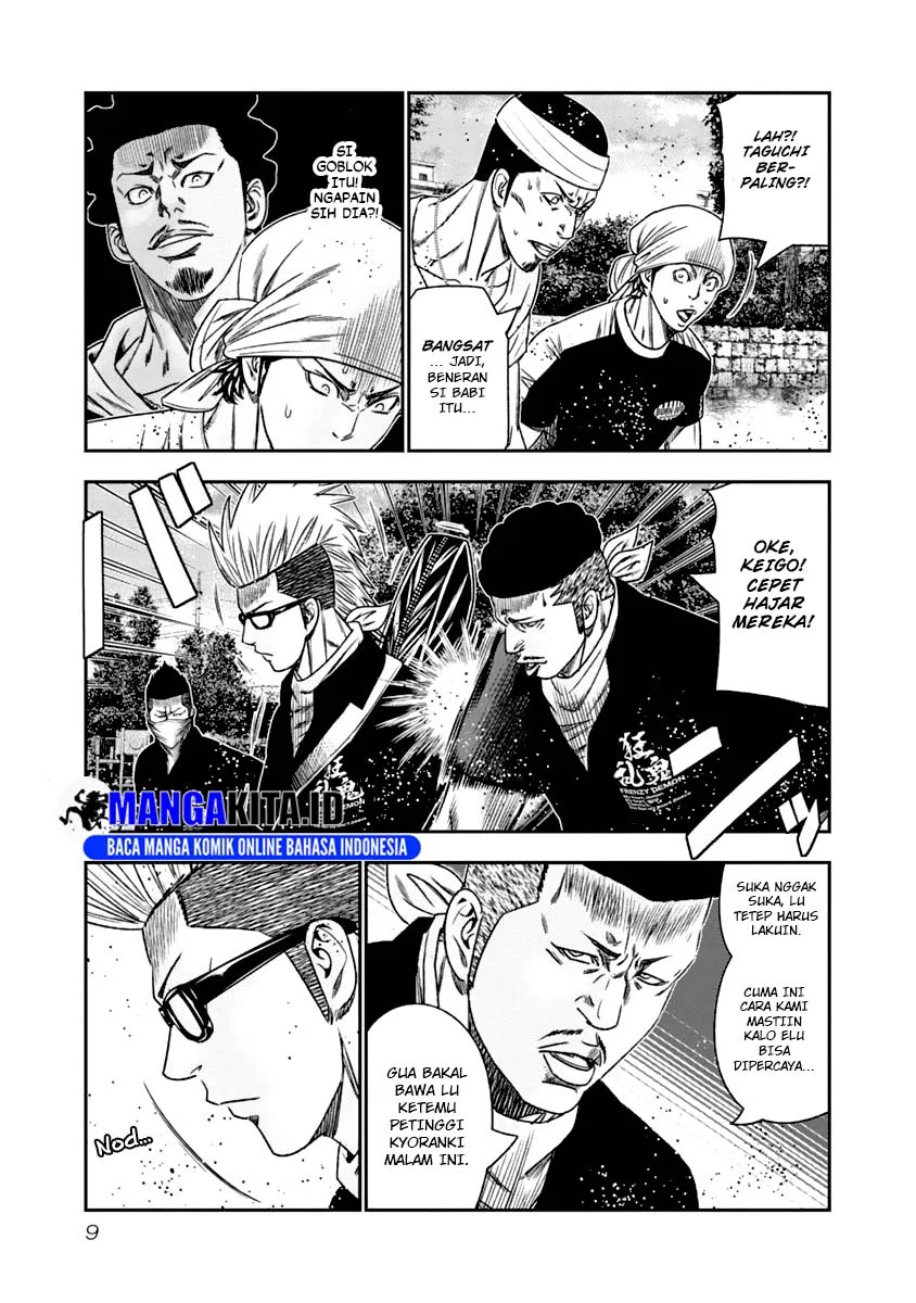 Out (Mizuta Makoto) Chapter 102 - halaman 9