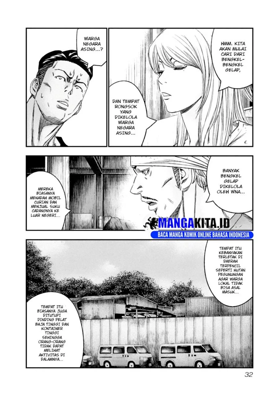 Out (Mizuta Makoto) Chapter 103 - halaman 10
