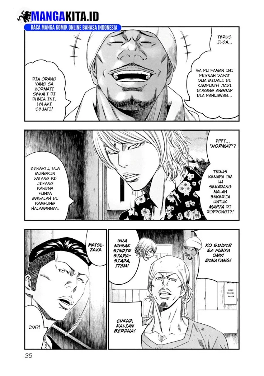 Out (Mizuta Makoto) Chapter 103 - halaman 13