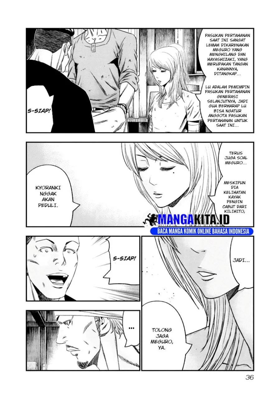 Out (Mizuta Makoto) Chapter 103 - halaman 14