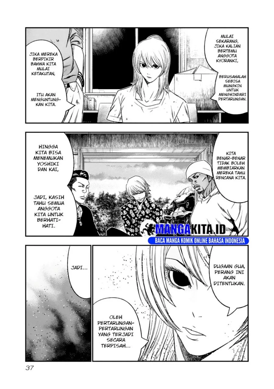 Out (Mizuta Makoto) Chapter 103 - halaman 15