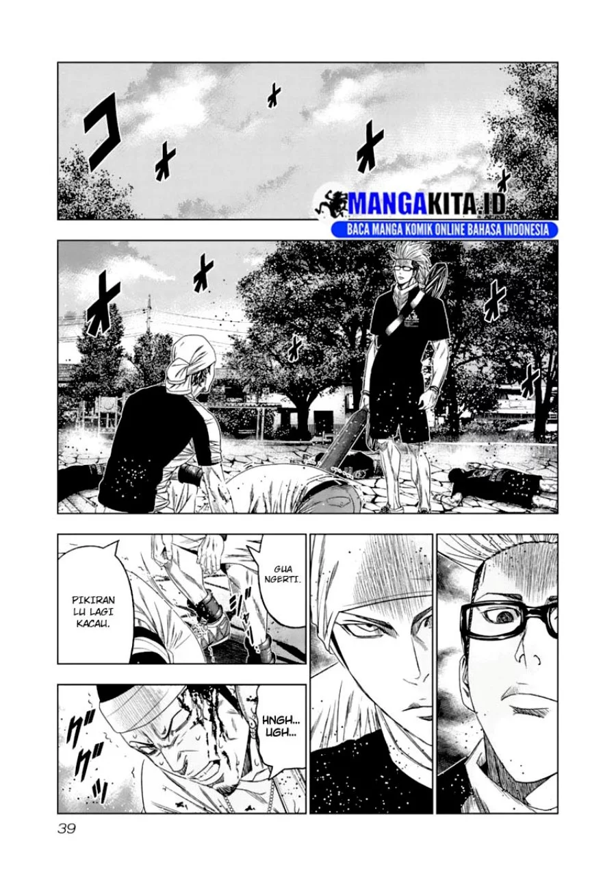 Out (Mizuta Makoto) Chapter 103 - halaman 17