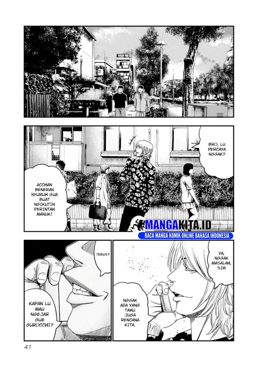 Out (Mizuta Makoto) Chapter 103 - halaman 19