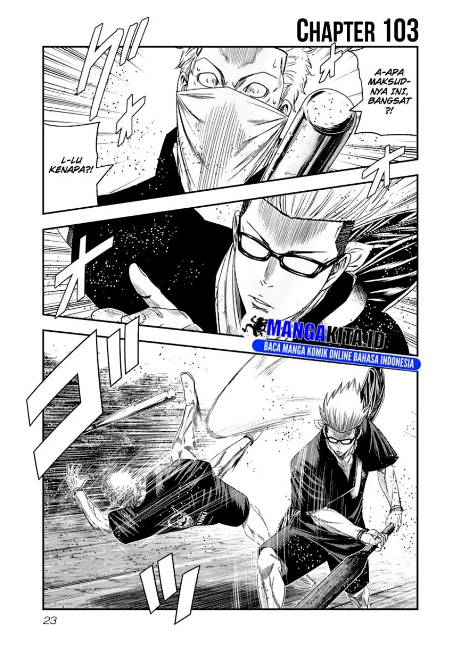 Out (Mizuta Makoto) Chapter 103 - halaman 2