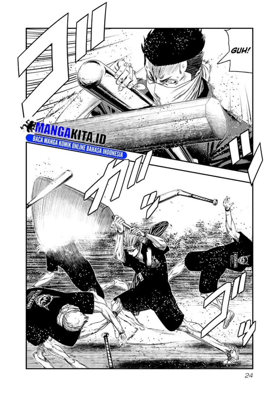 Out (Mizuta Makoto) Chapter 103 - halaman 3