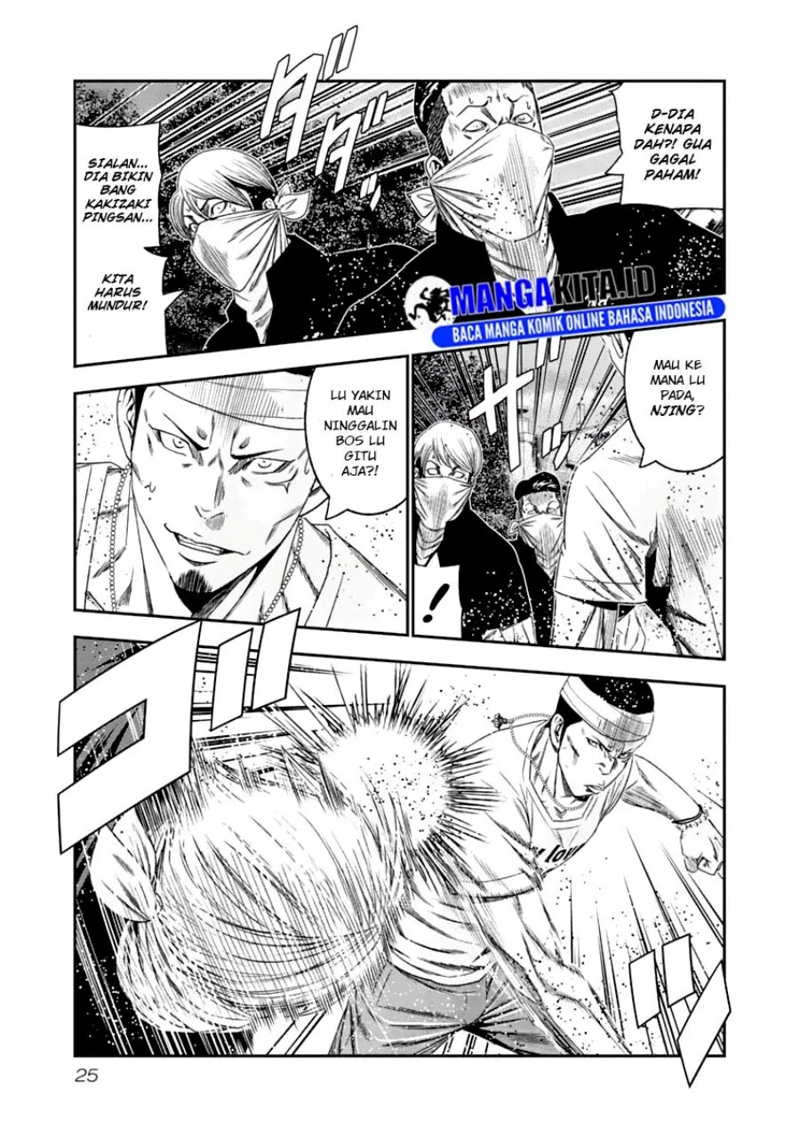Out (Mizuta Makoto) Chapter 103 - halaman 4