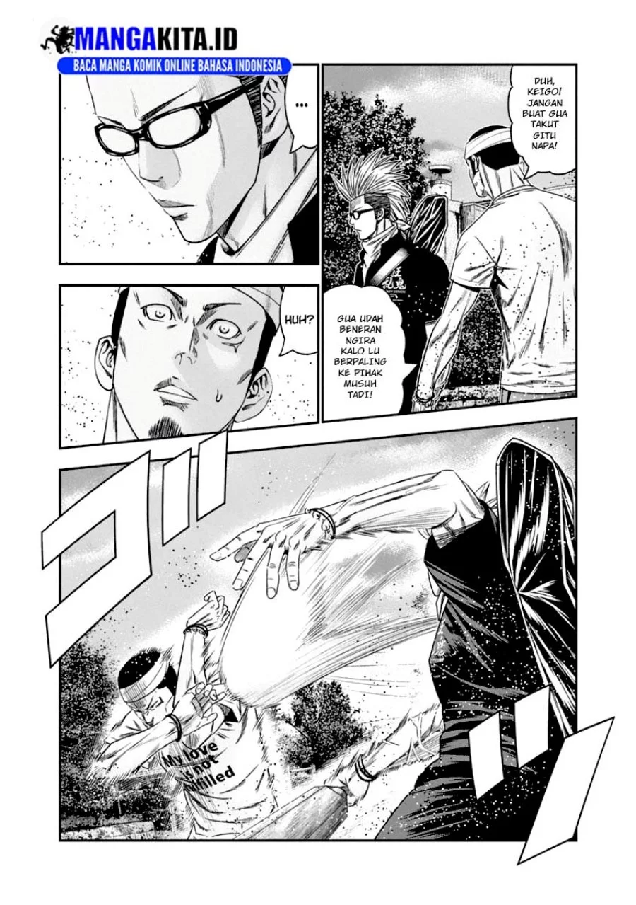 Out (Mizuta Makoto) Chapter 103 - halaman 6