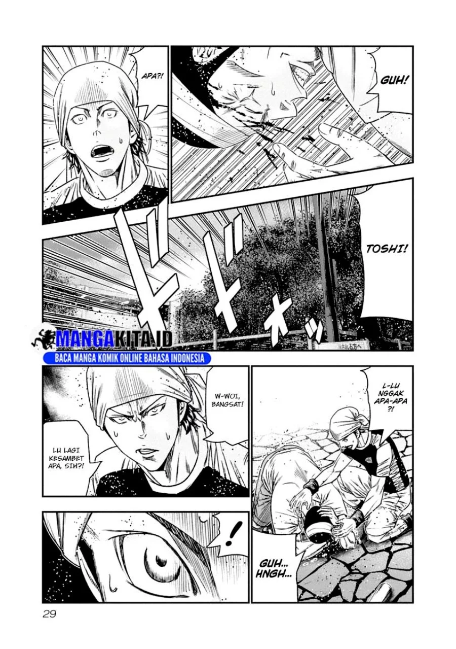 Out (Mizuta Makoto) Chapter 103 - halaman 7