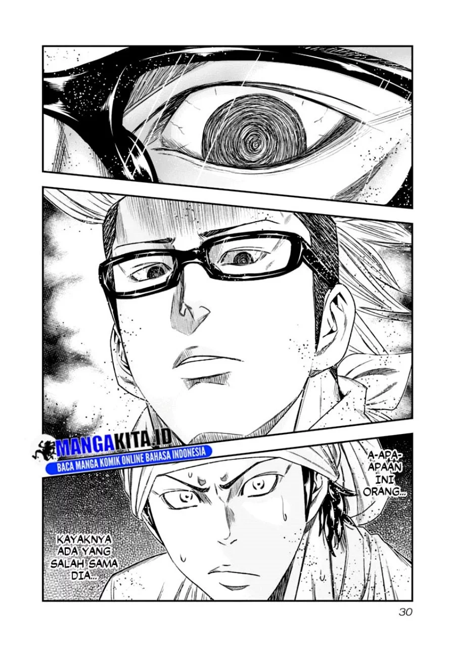 Out (Mizuta Makoto) Chapter 103 - halaman 8