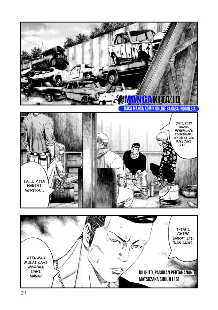Out (Mizuta Makoto) Chapter 103 - halaman 9