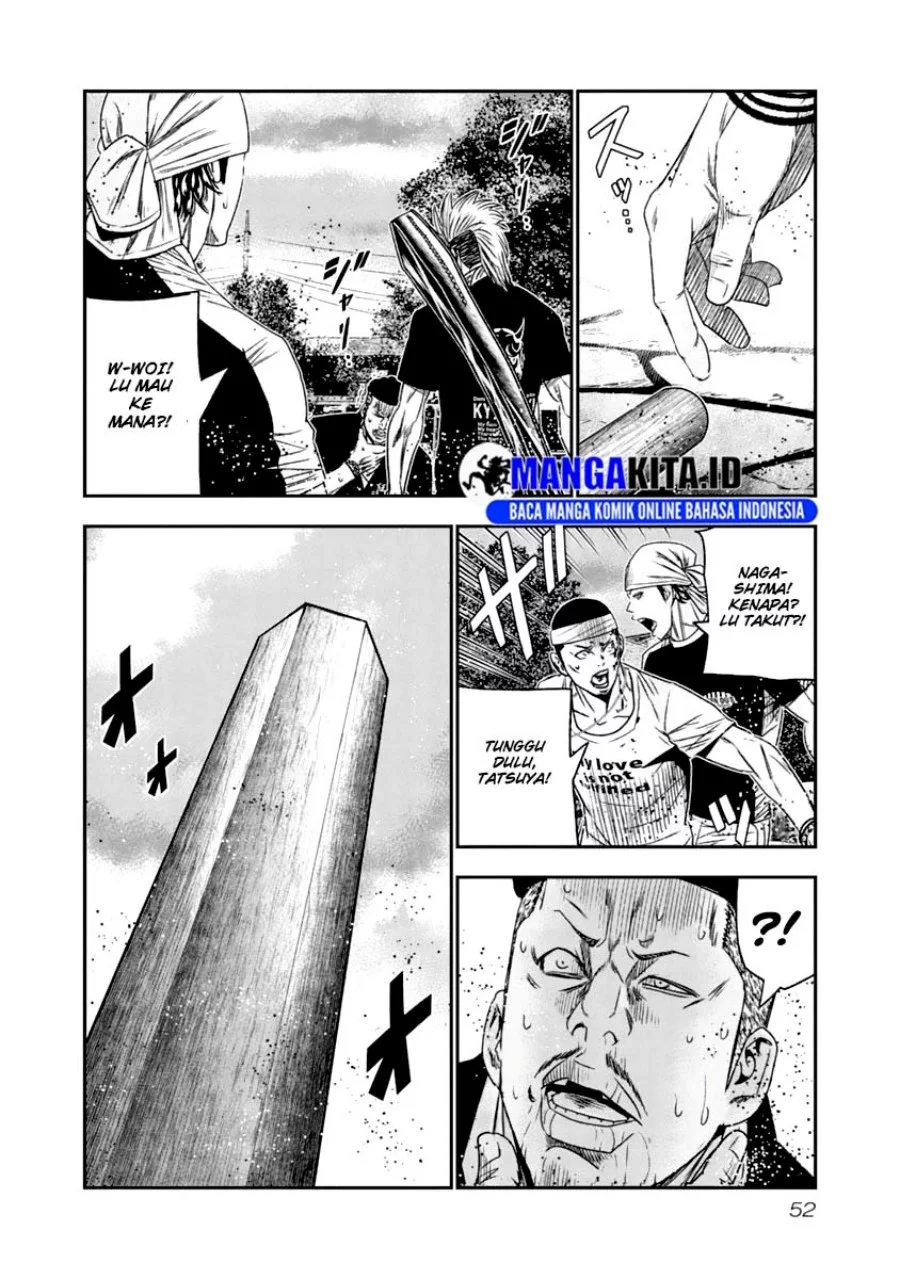 Out (Mizuta Makoto) Chapter 104 - halaman 11