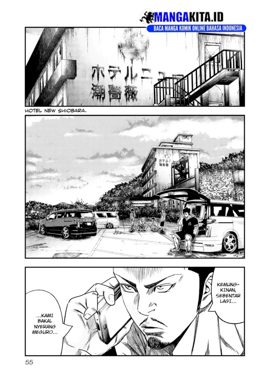 Out (Mizuta Makoto) Chapter 104 - halaman 14