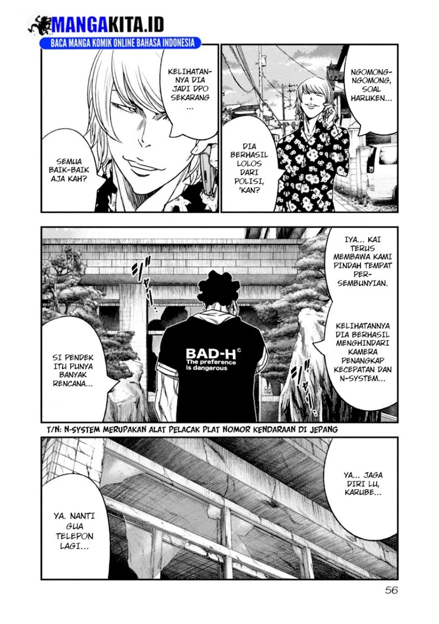 Out (Mizuta Makoto) Chapter 104 - halaman 15