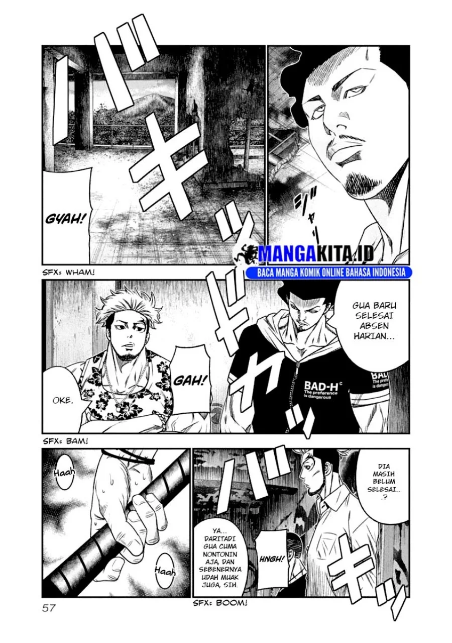 Out (Mizuta Makoto) Chapter 104 - halaman 16