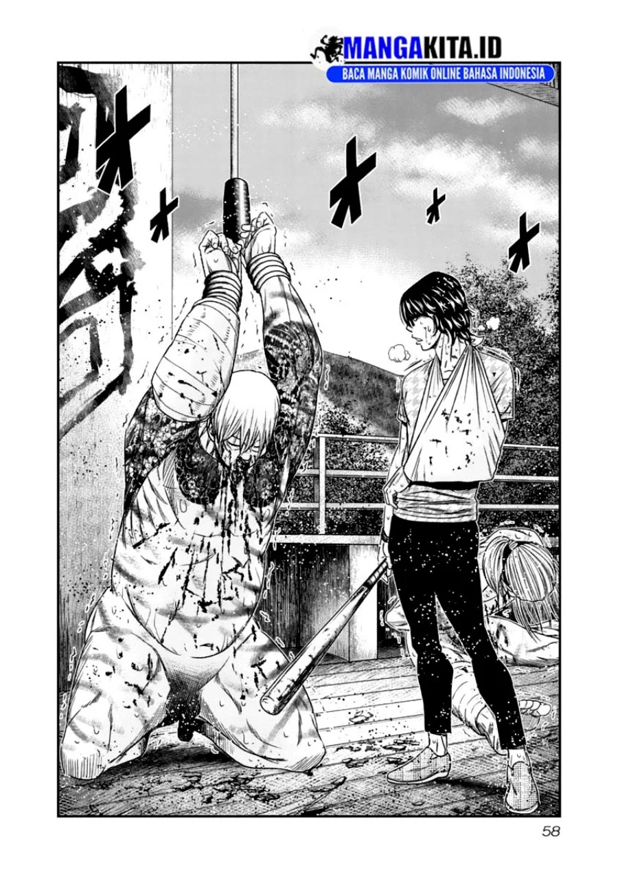 Out (Mizuta Makoto) Chapter 104 - halaman 17