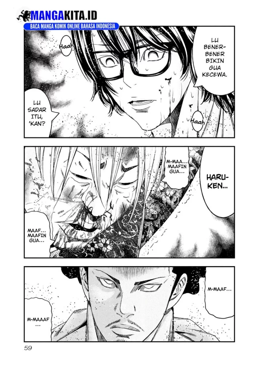 Out (Mizuta Makoto) Chapter 104 - halaman 18