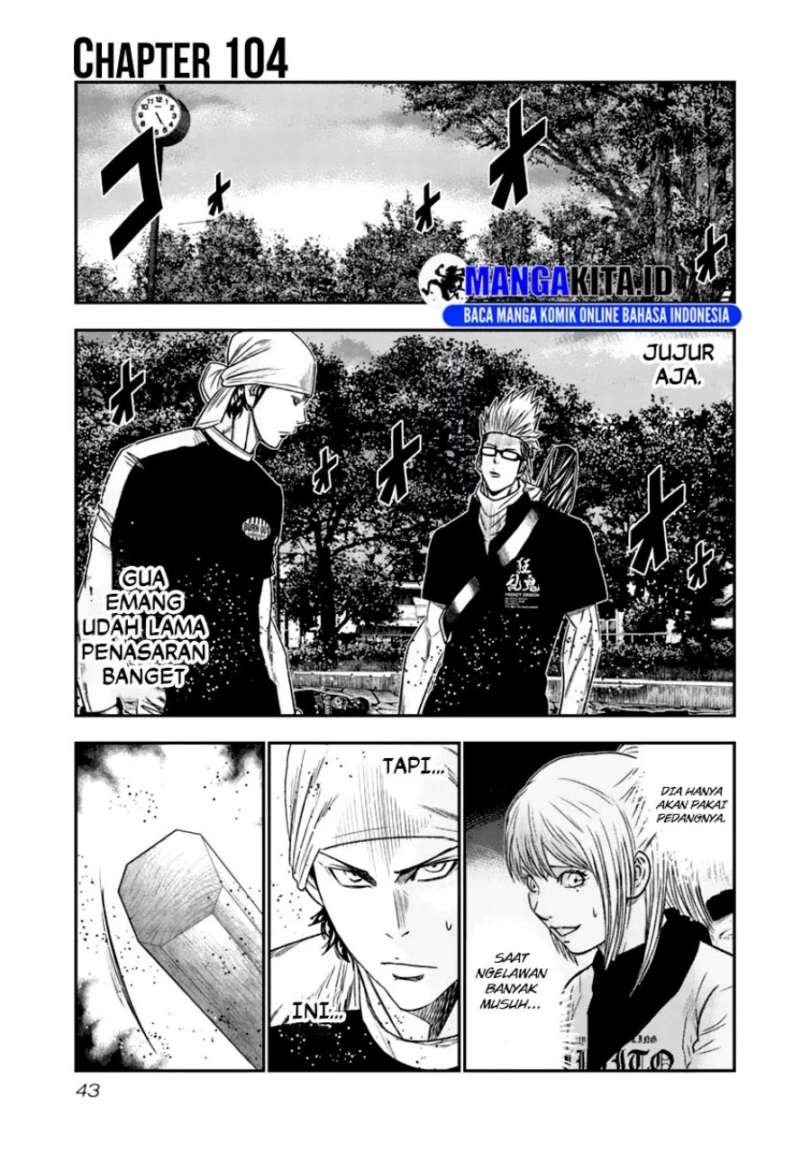 Out (Mizuta Makoto) Chapter 104 - halaman 2