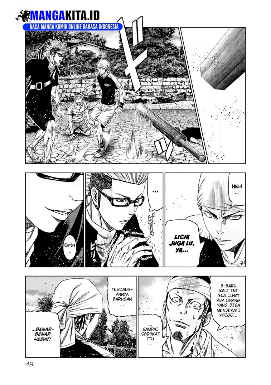 Out (Mizuta Makoto) Chapter 104 - halaman 8