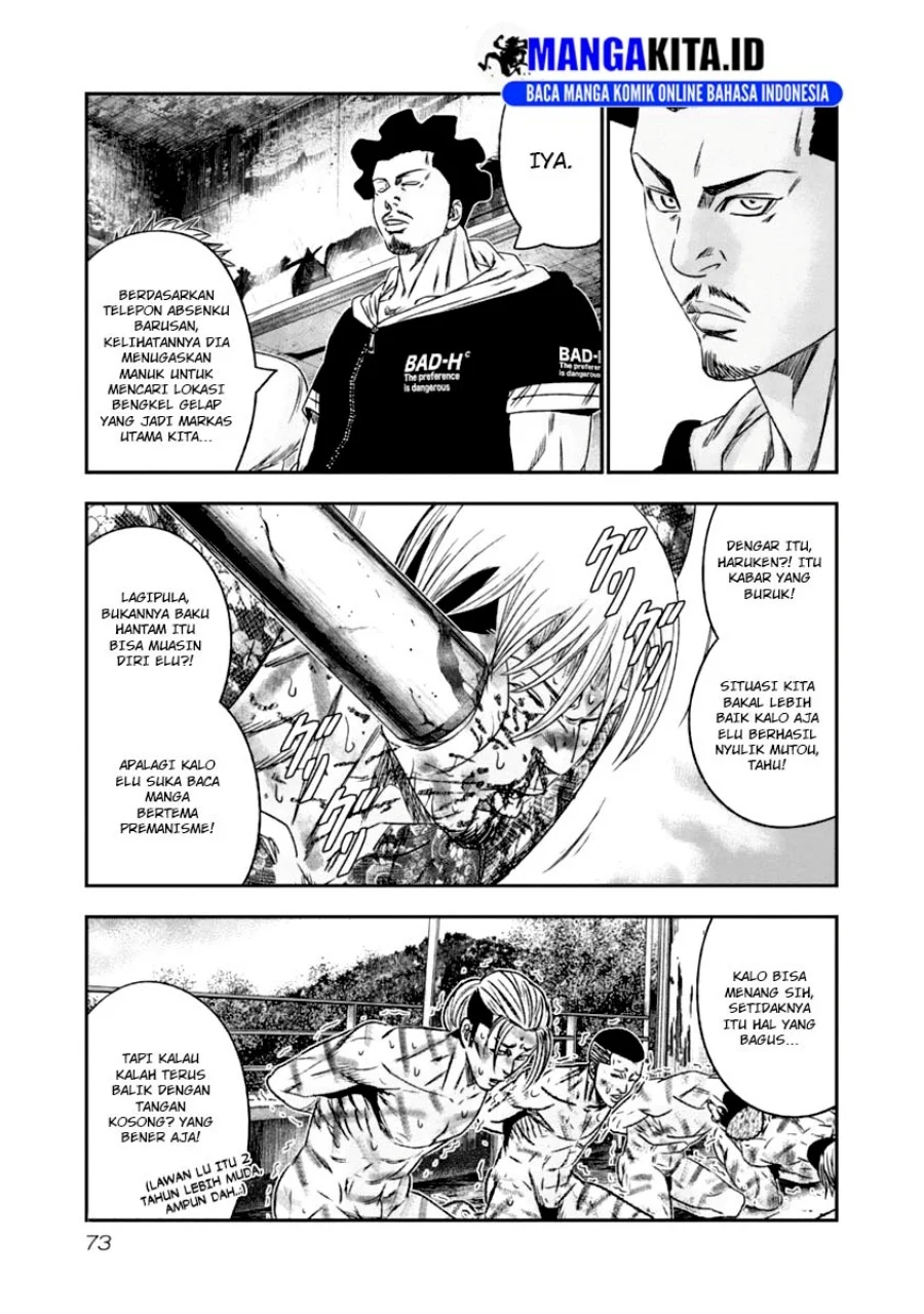 Out (Mizuta Makoto) Chapter 105 - halaman 11
