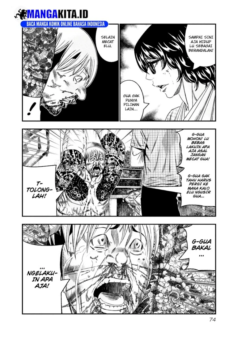 Out (Mizuta Makoto) Chapter 105 - halaman 12