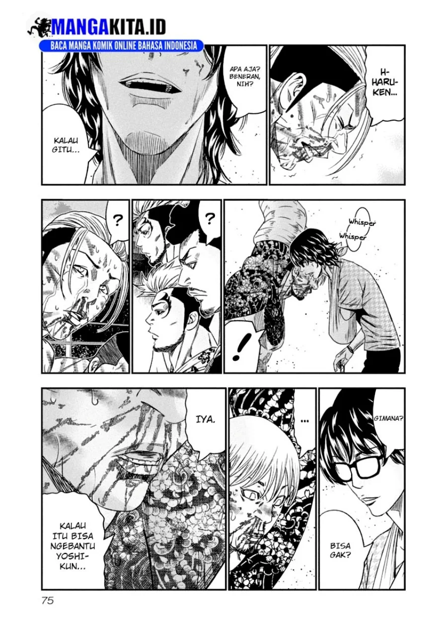 Out (Mizuta Makoto) Chapter 105 - halaman 13