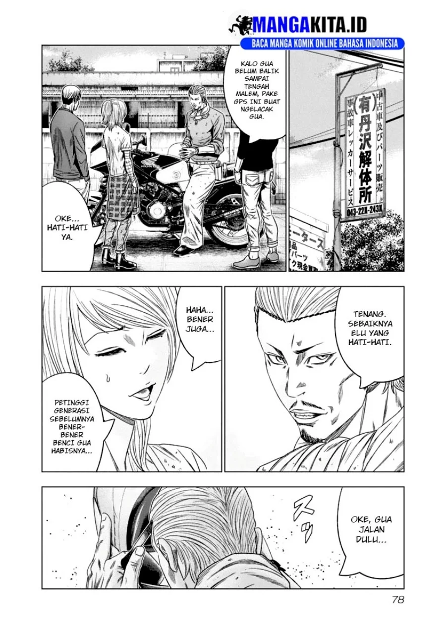 Out (Mizuta Makoto) Chapter 105 - halaman 15