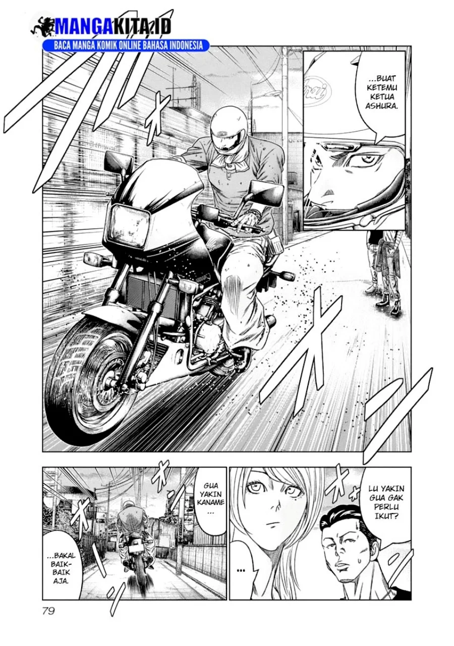 Out (Mizuta Makoto) Chapter 105 - halaman 16