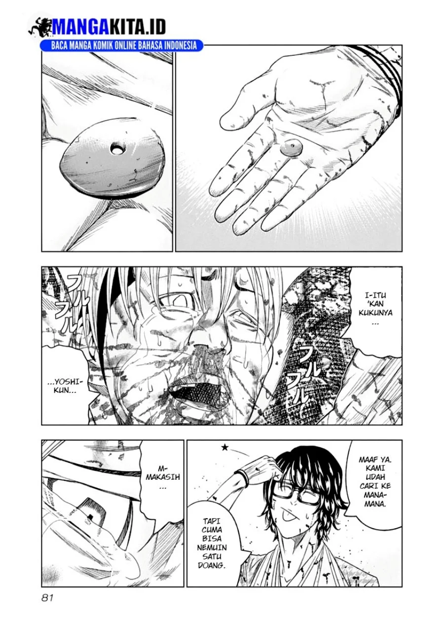 Out (Mizuta Makoto) Chapter 105 - halaman 18