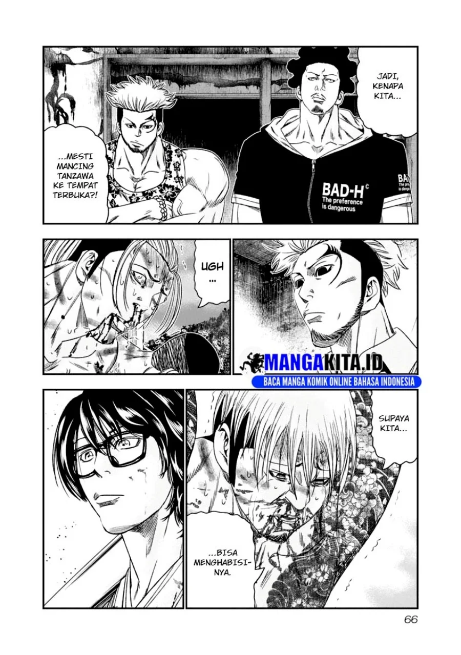 Out (Mizuta Makoto) Chapter 105 - halaman 4