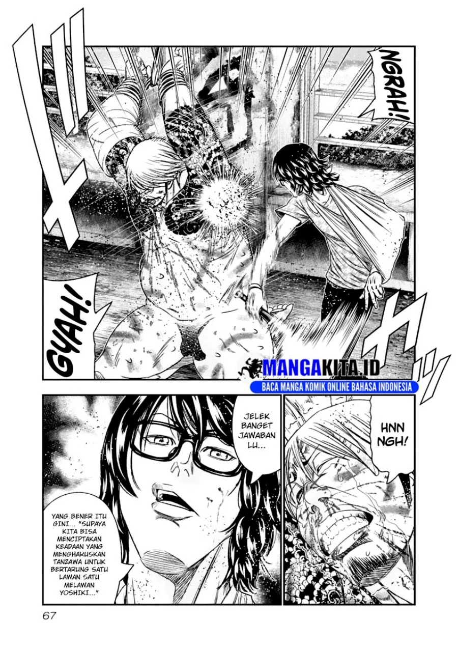 Out (Mizuta Makoto) Chapter 105 - halaman 5