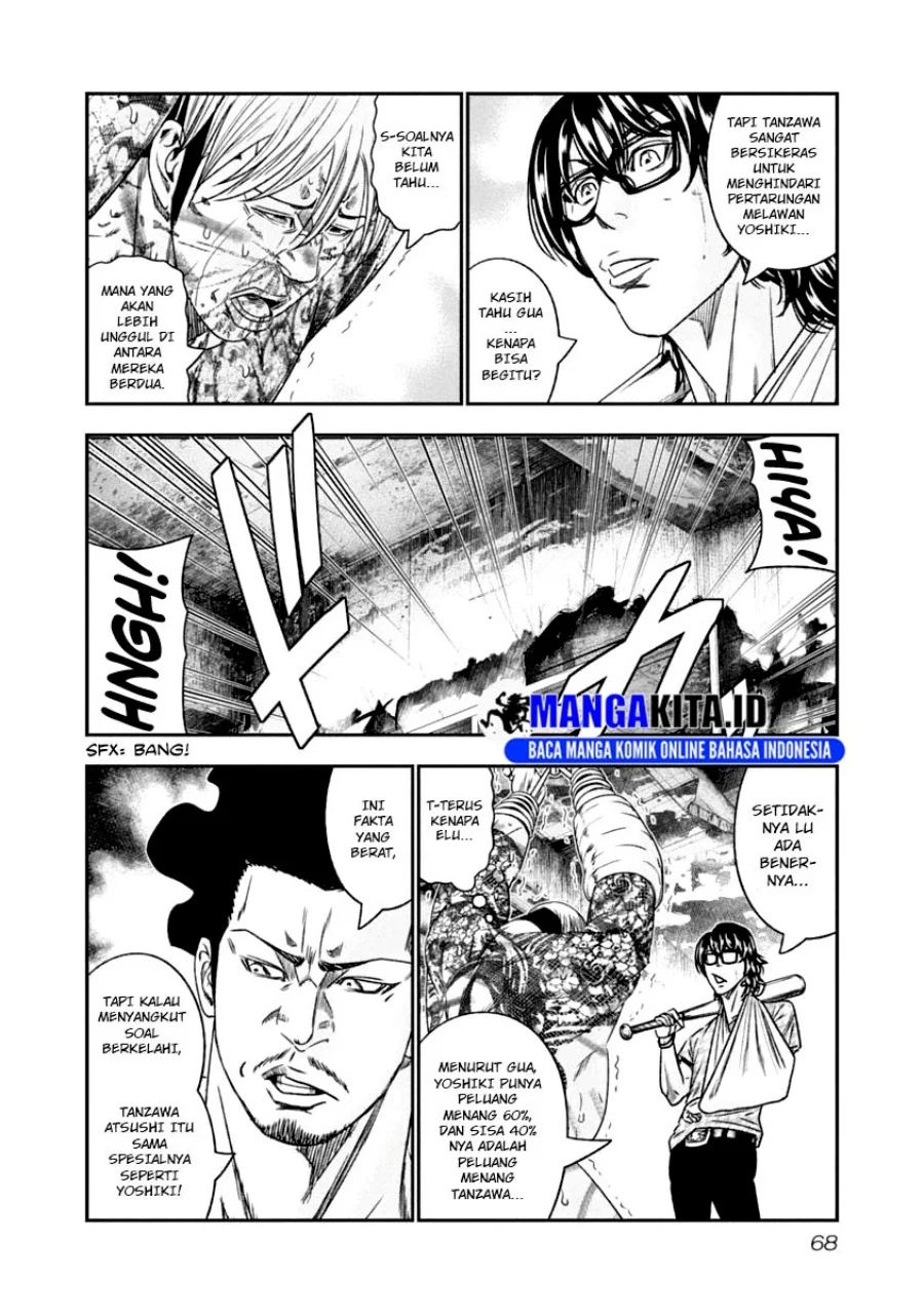 Out (Mizuta Makoto) Chapter 105 - halaman 6