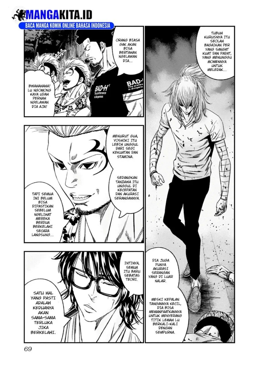 Out (Mizuta Makoto) Chapter 105 - halaman 7