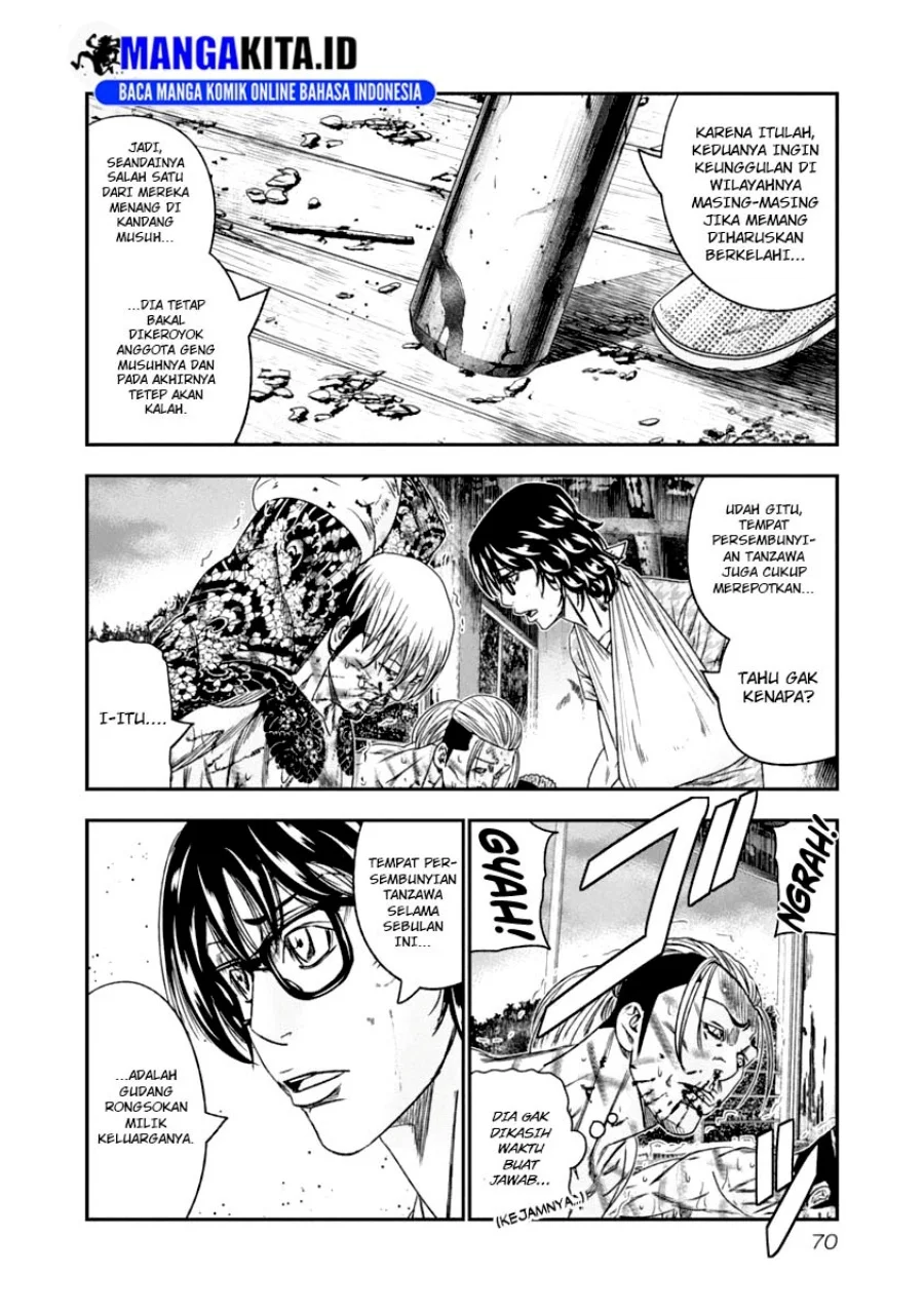 Out (Mizuta Makoto) Chapter 105 - halaman 8