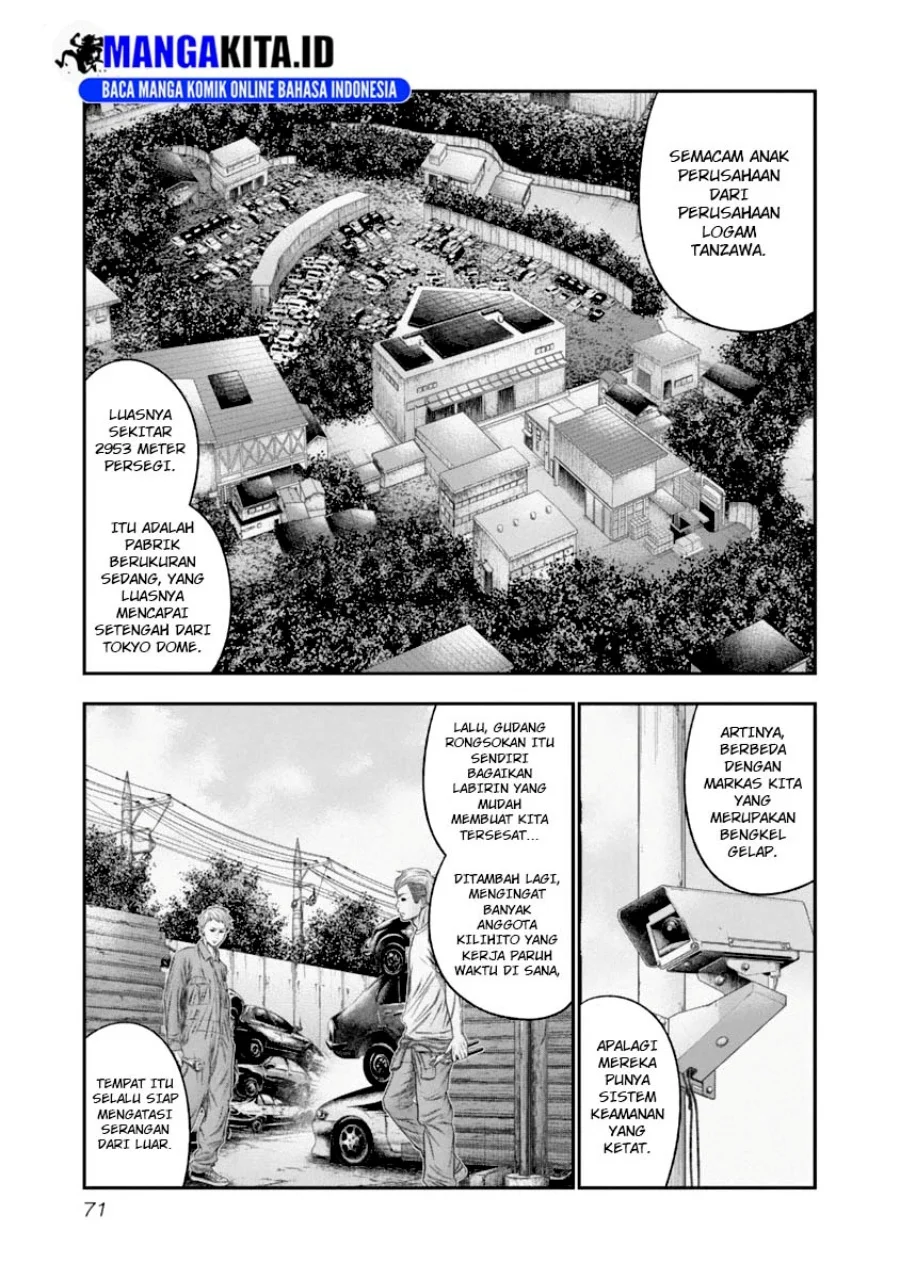 Out (Mizuta Makoto) Chapter 105 - halaman 9