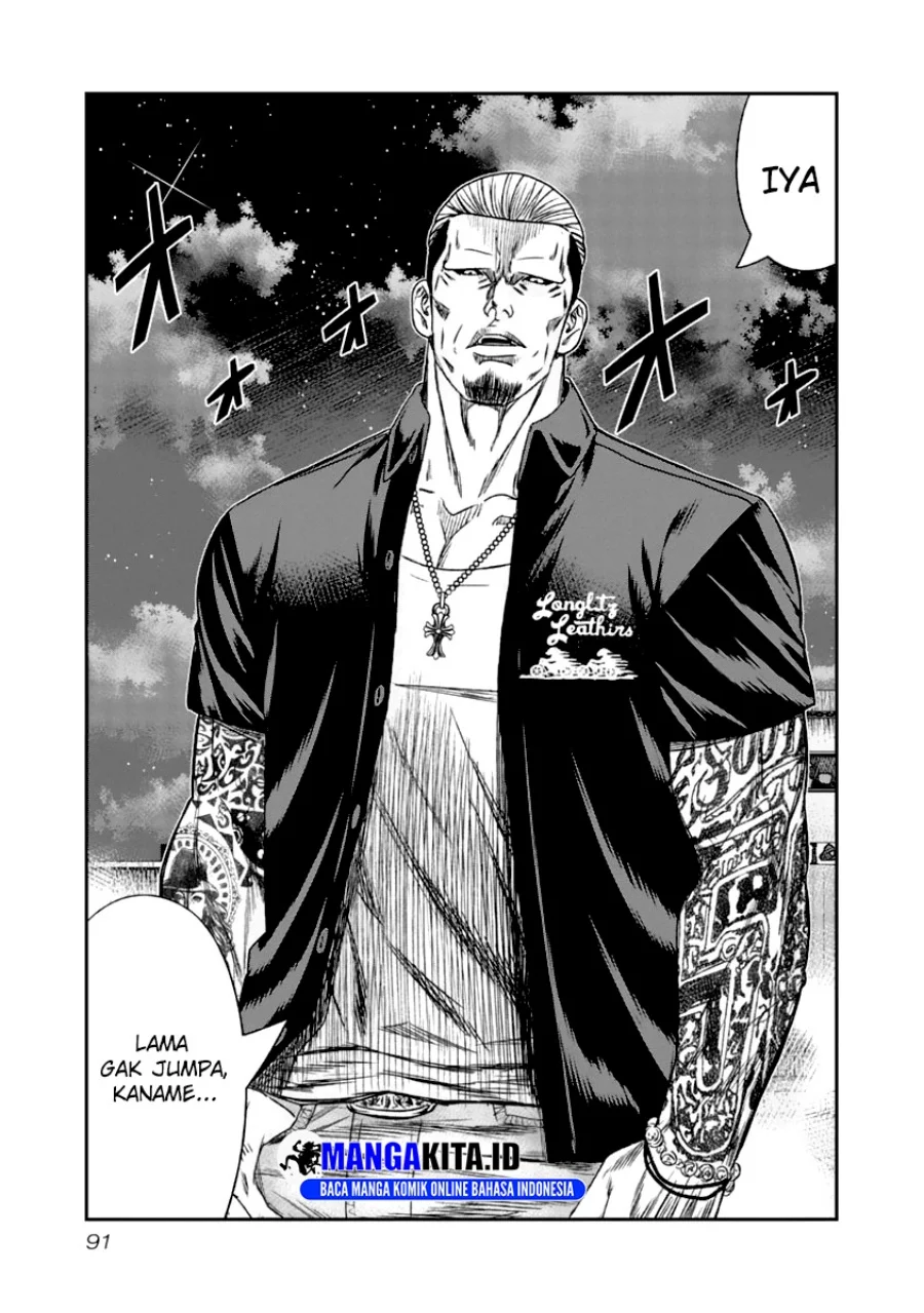 Out (Mizuta Makoto) Chapter 106 - halaman 10
