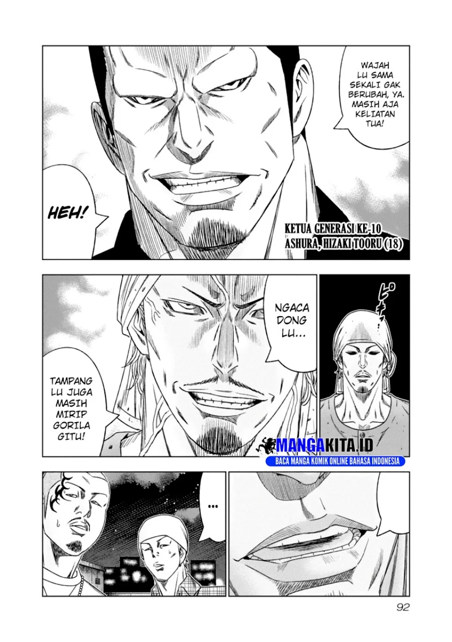 Out (Mizuta Makoto) Chapter 106 - halaman 11