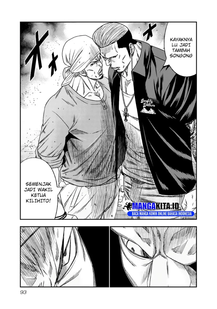 Out (Mizuta Makoto) Chapter 106 - halaman 12