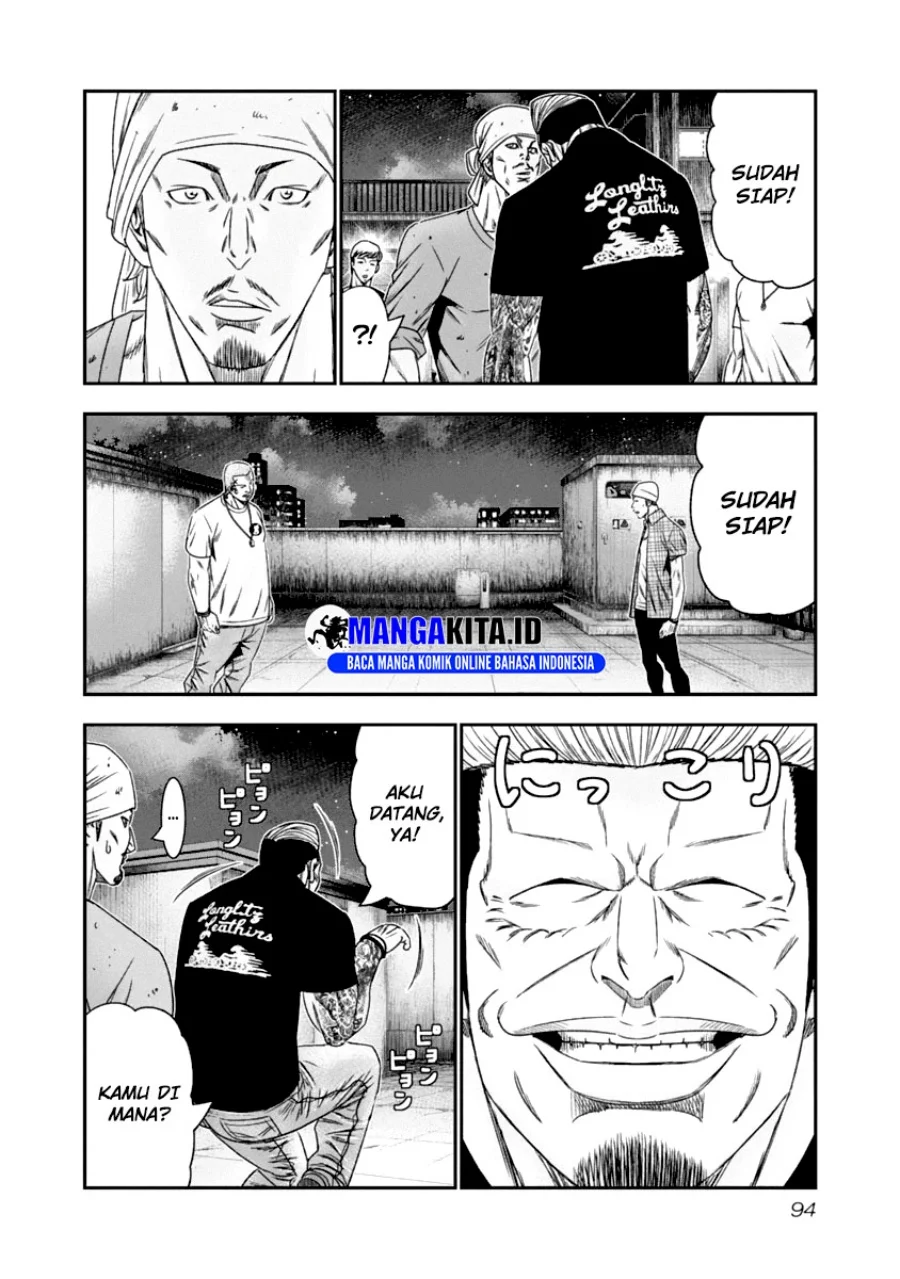 Out (Mizuta Makoto) Chapter 106 - halaman 13